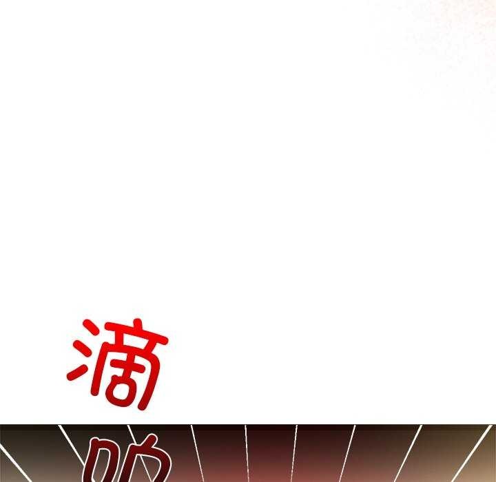 犬神的游戏第4話