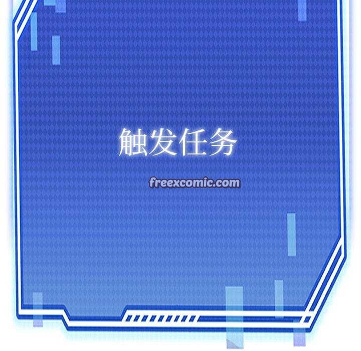 犬神的游戏第4話