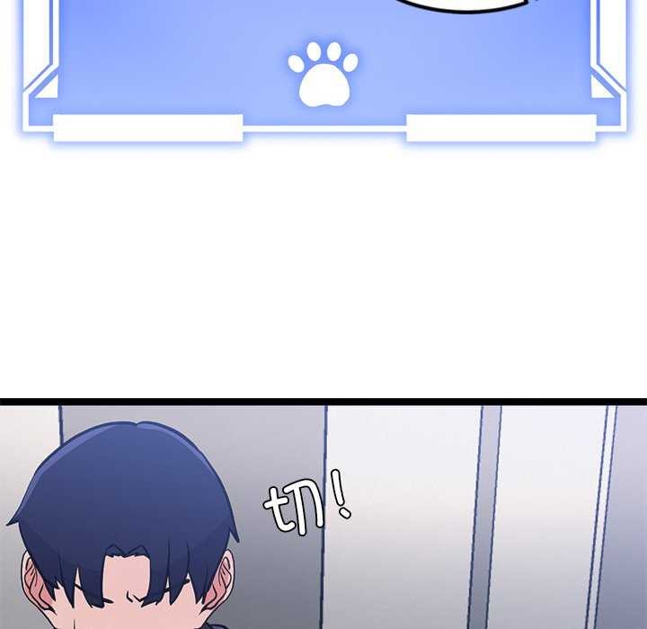 犬神的游戏第4話