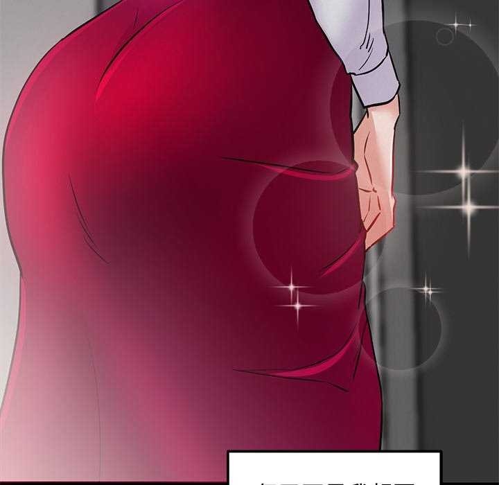 犬神的游戏第4話