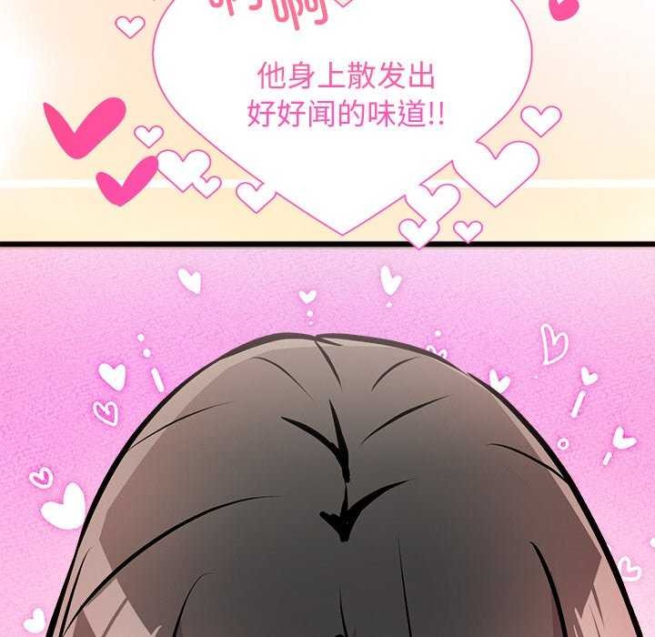 犬神的游戏第4話