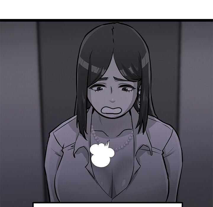 犬神的游戏第4話