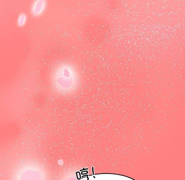 犬神的游戏第4話