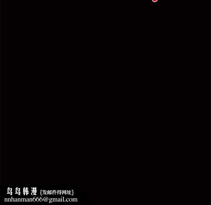 犬神的游戏第4話