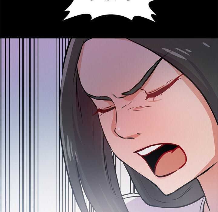 犬神的游戏第4話