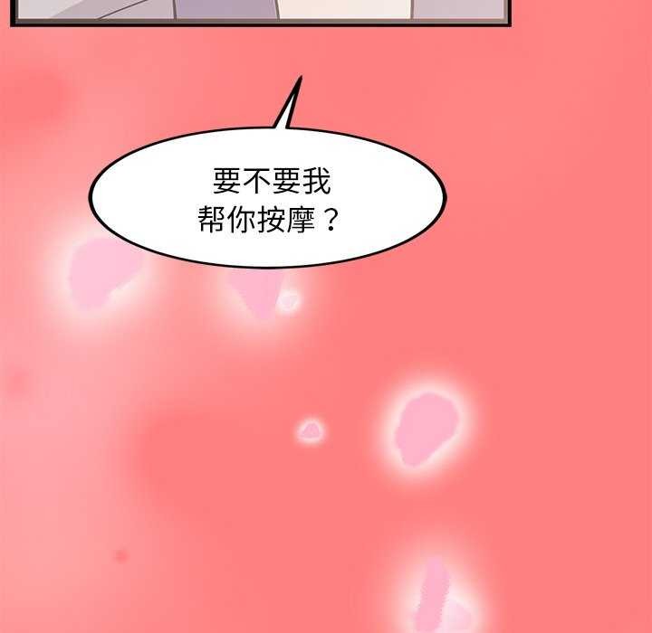 犬神的游戏第4話