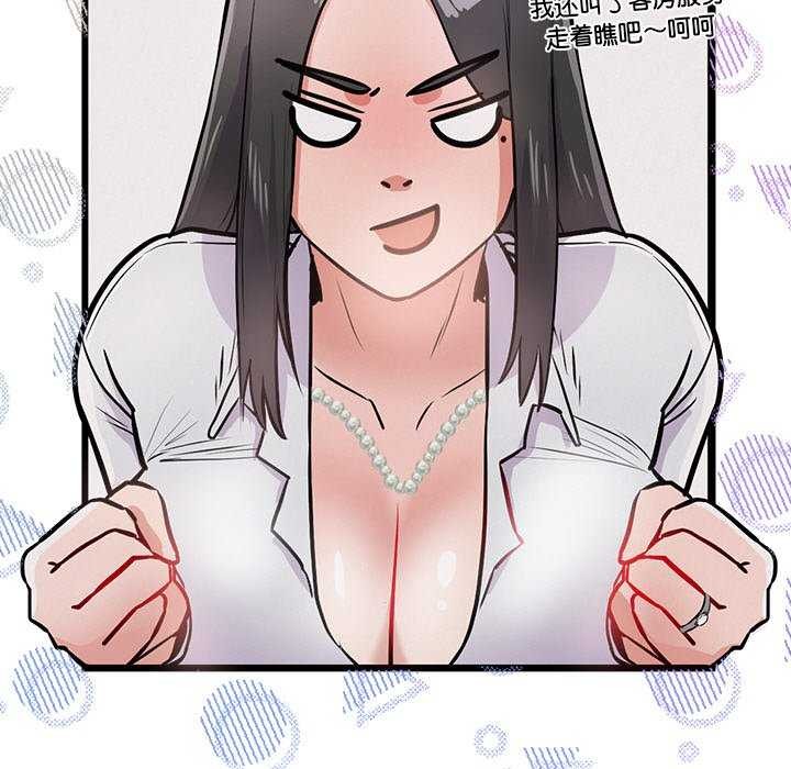 犬神的游戏第4話