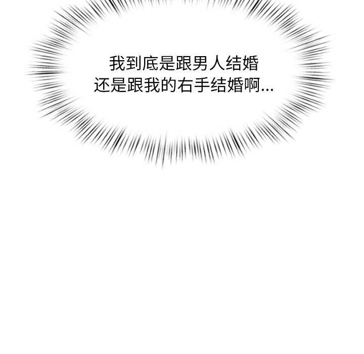 犬神的游戏第4話