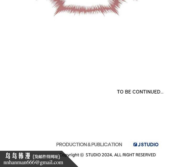 犬神的游戏第4話