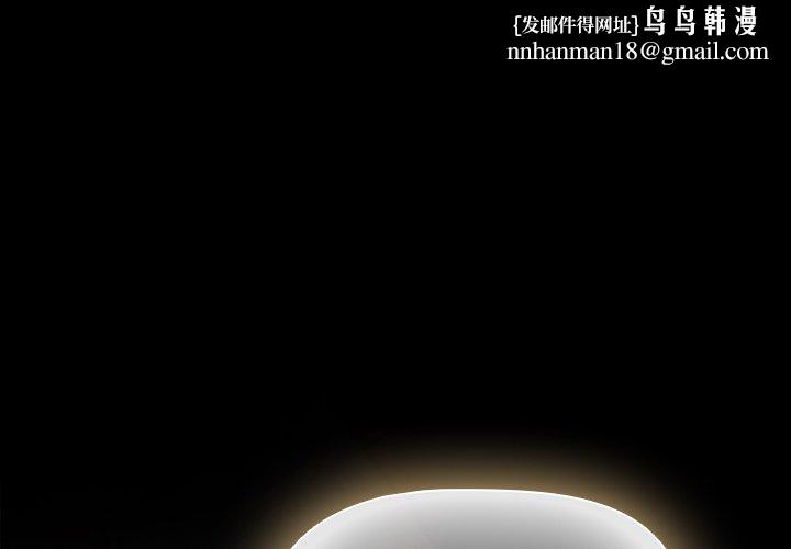 幸福来得太突然第8話