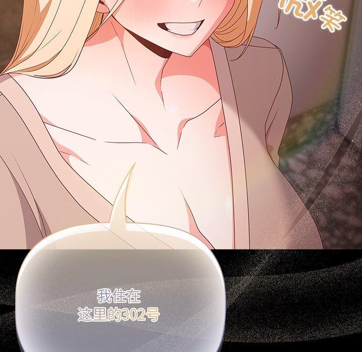 幸福来得太突然第8話