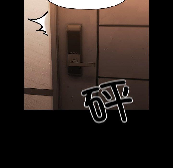 幸福来得太突然第8話