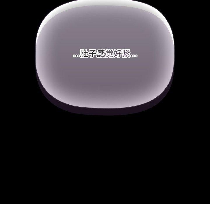 幸福來得太突然第8話