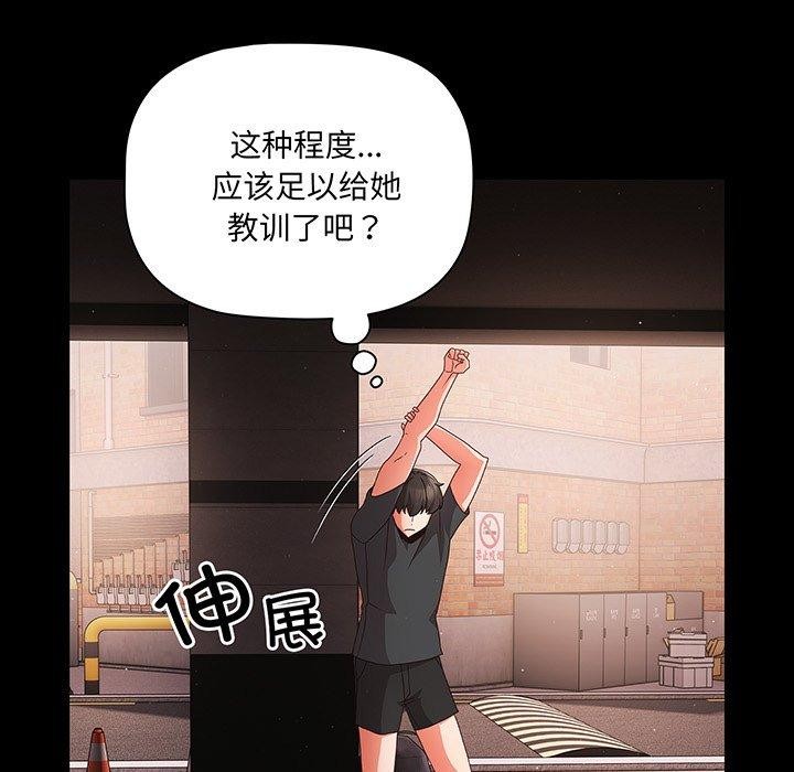 幸福来得太突然第8話