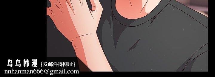 幸福来得太突然第8話