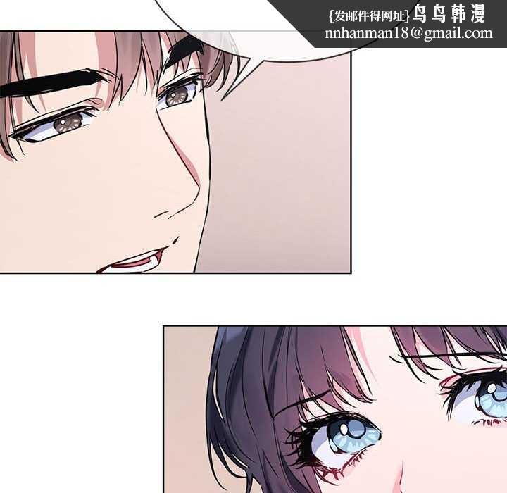 撕开冰山女神的面具第10話