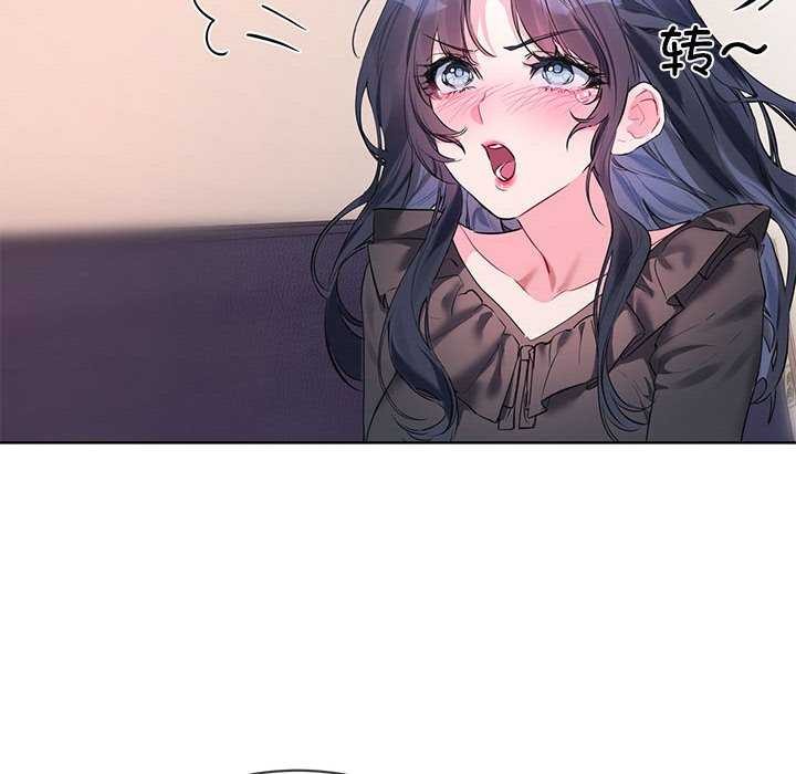 撕开冰山女神的面具第10話