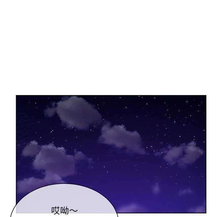 撕开冰山女神的面具第10話