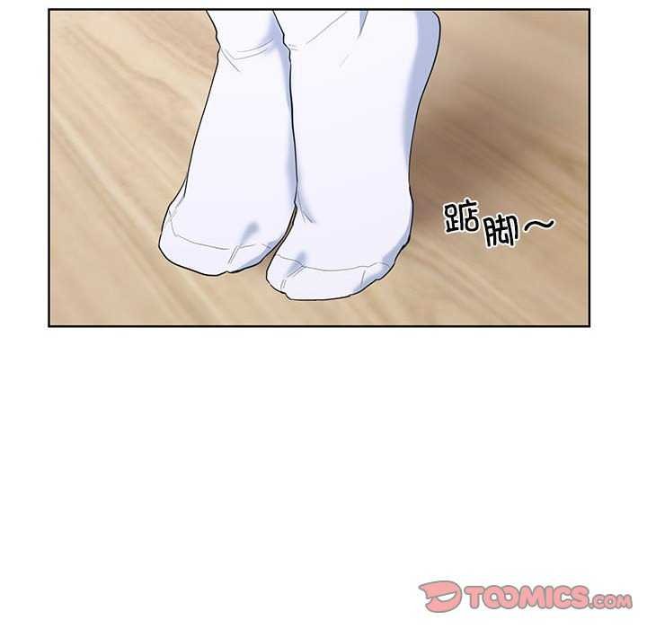 撕开冰山女神的面具第10話