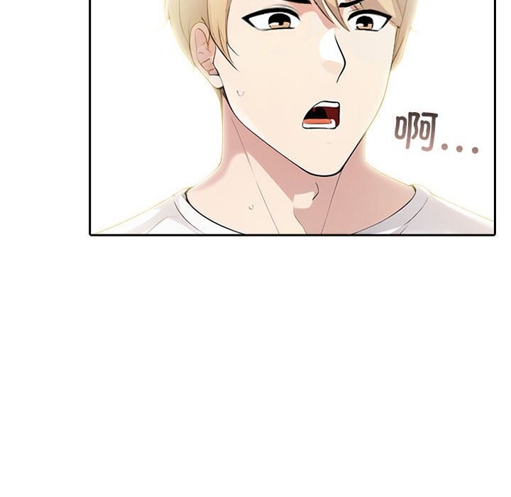 夫妇游戏第12話