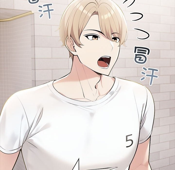 夫妇游戏第12話