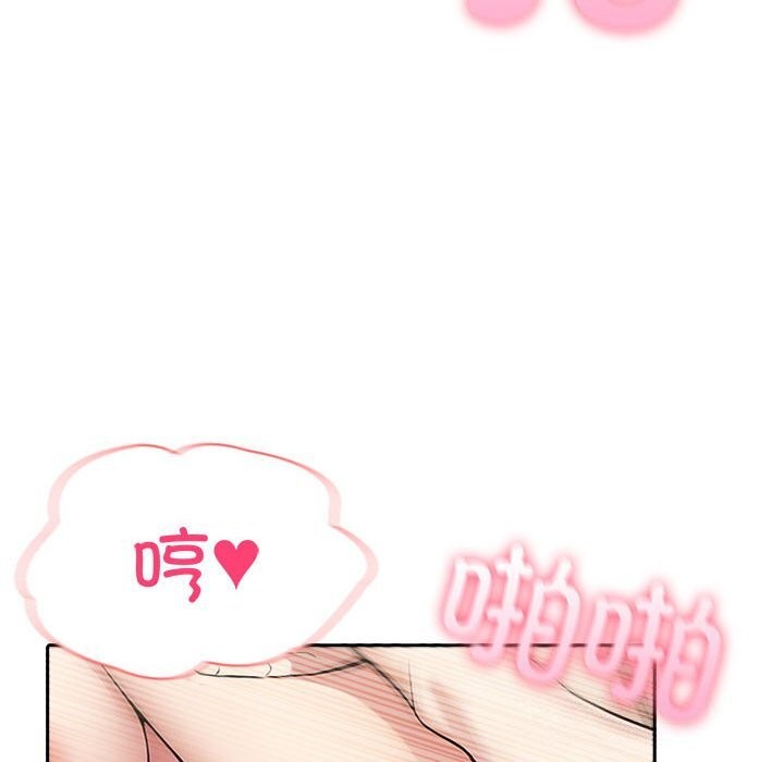 夫妇游戏第12話