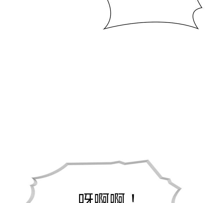 夫妇游戏第12話