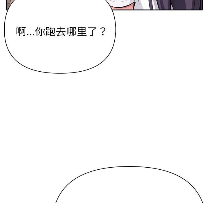 夫妇游戏第12話