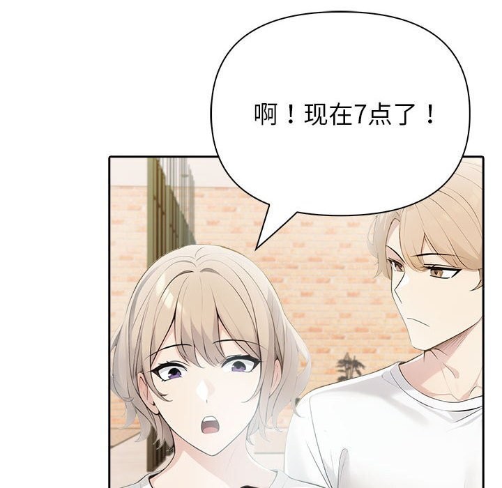 夫妇游戏第12話