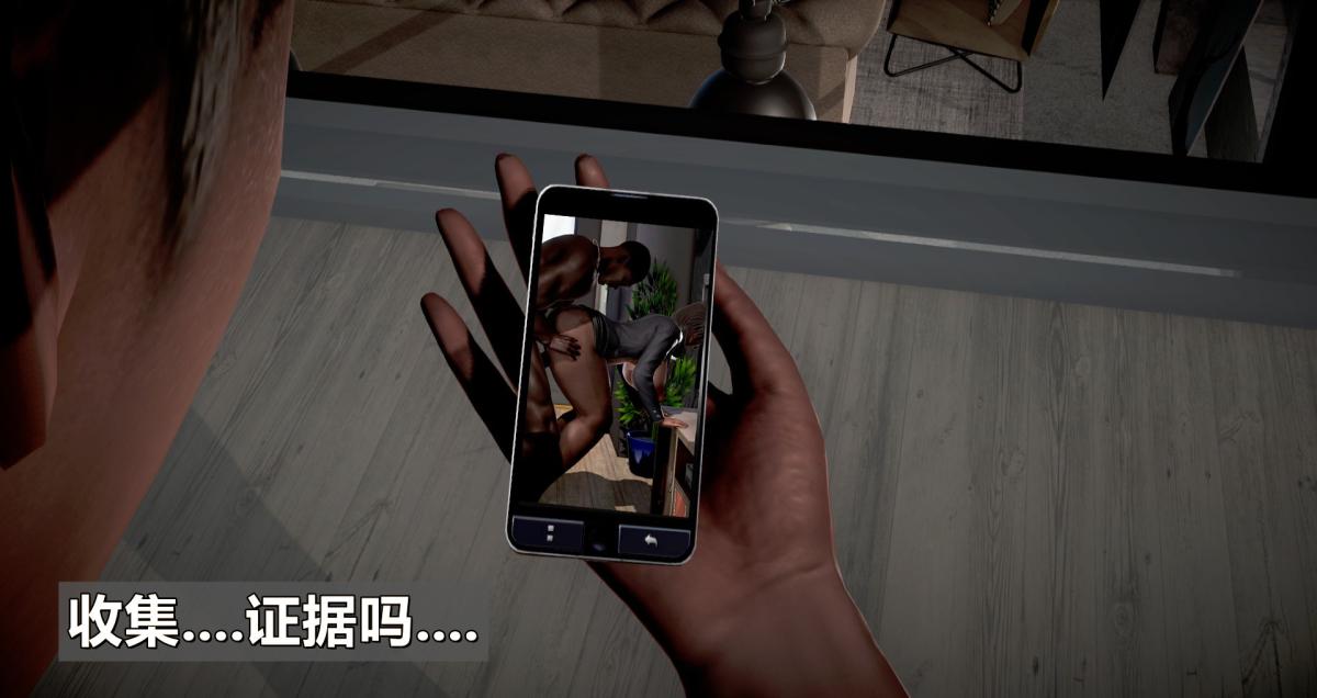 [3D]我的妻子最近不太对劲第一话01