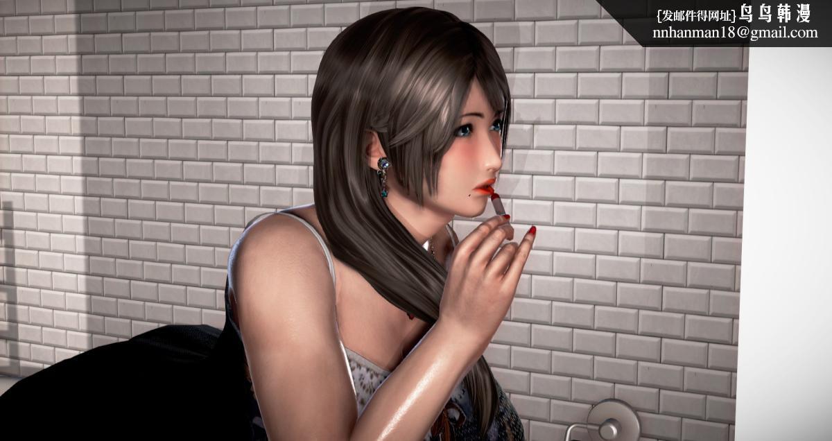 [3D]我的妻子最近不太对劲第一话01