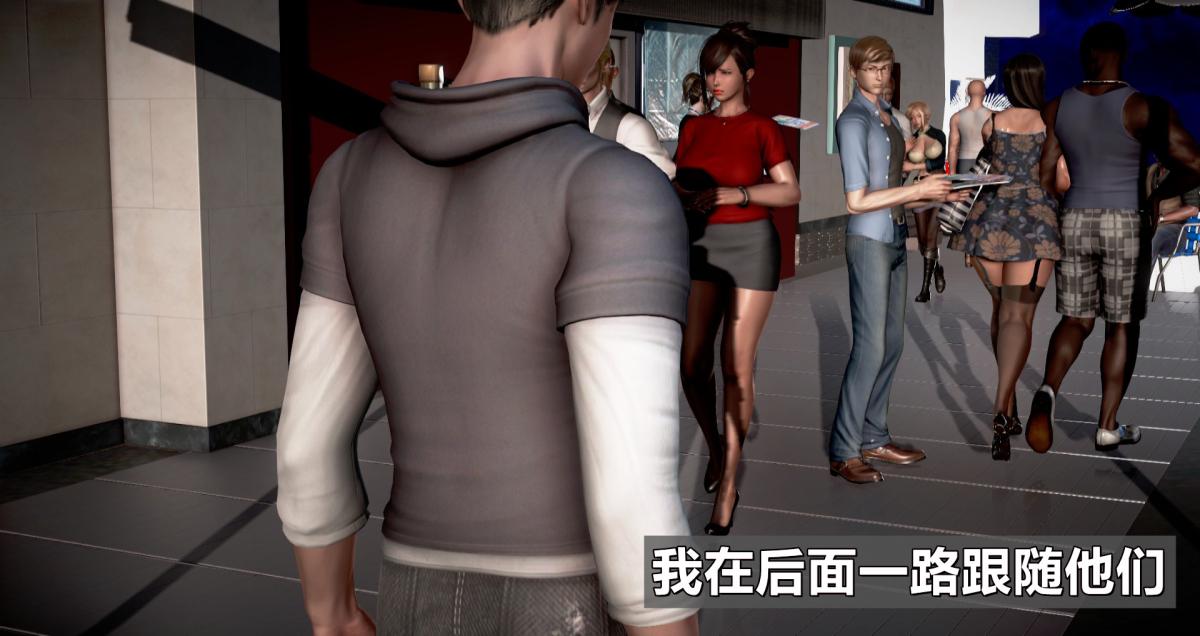 [3D]我的妻子最近不太对劲第一话01