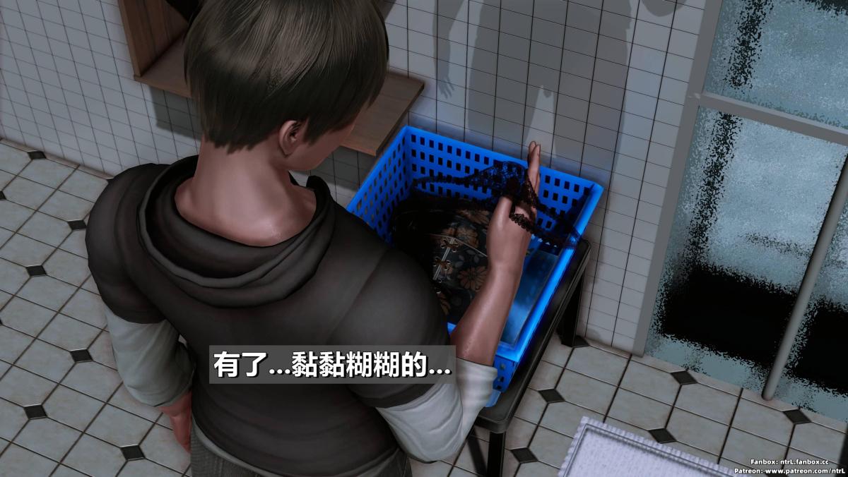 [3D]我的妻子最近不太对劲第二话01