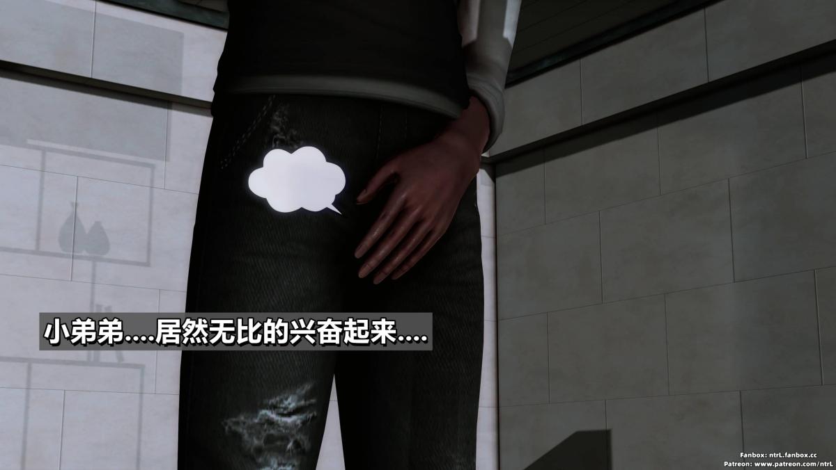 [3D]我的妻子最近不太对劲第二话01