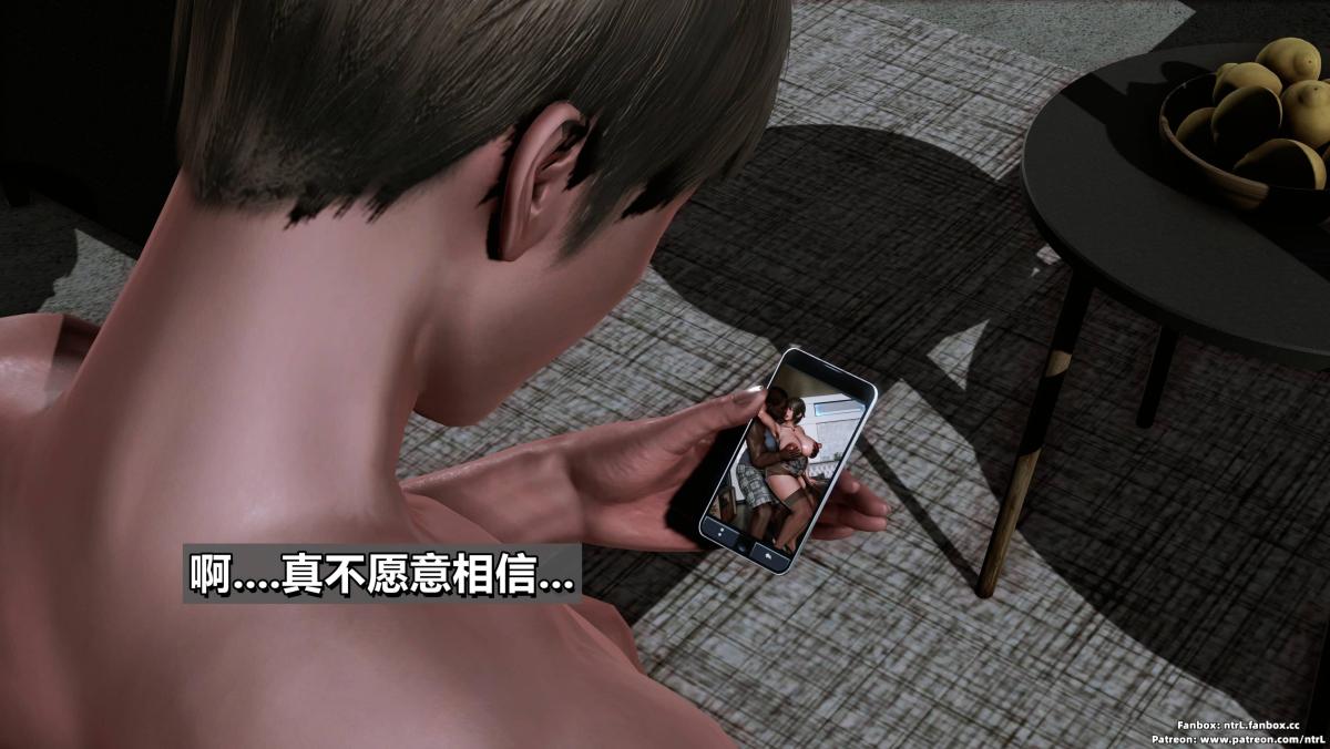 [3D]我的妻子最近不太对劲第二话01