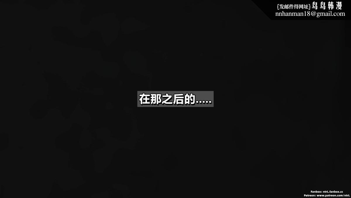 [3D]我的妻子最近不太对劲第二话02