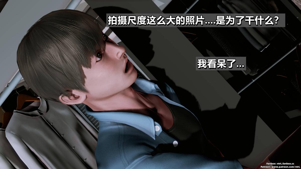 [3D]我的妻子最近不太对劲第二话02