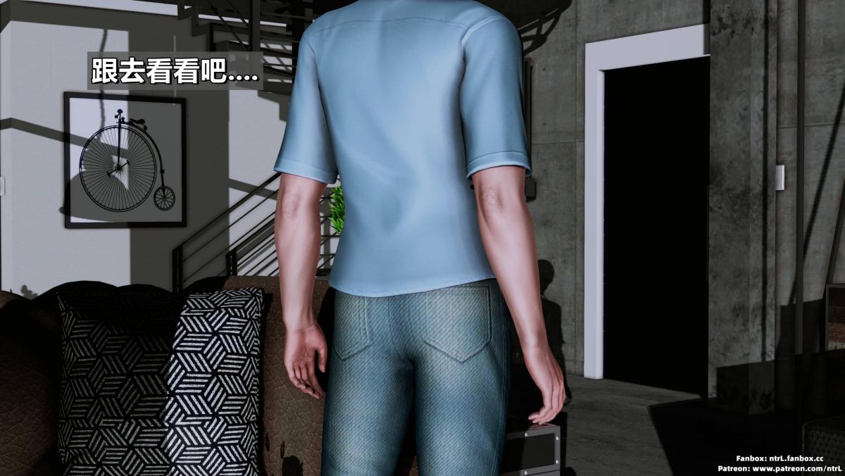 [3D]我的妻子最近不太对劲第三话01