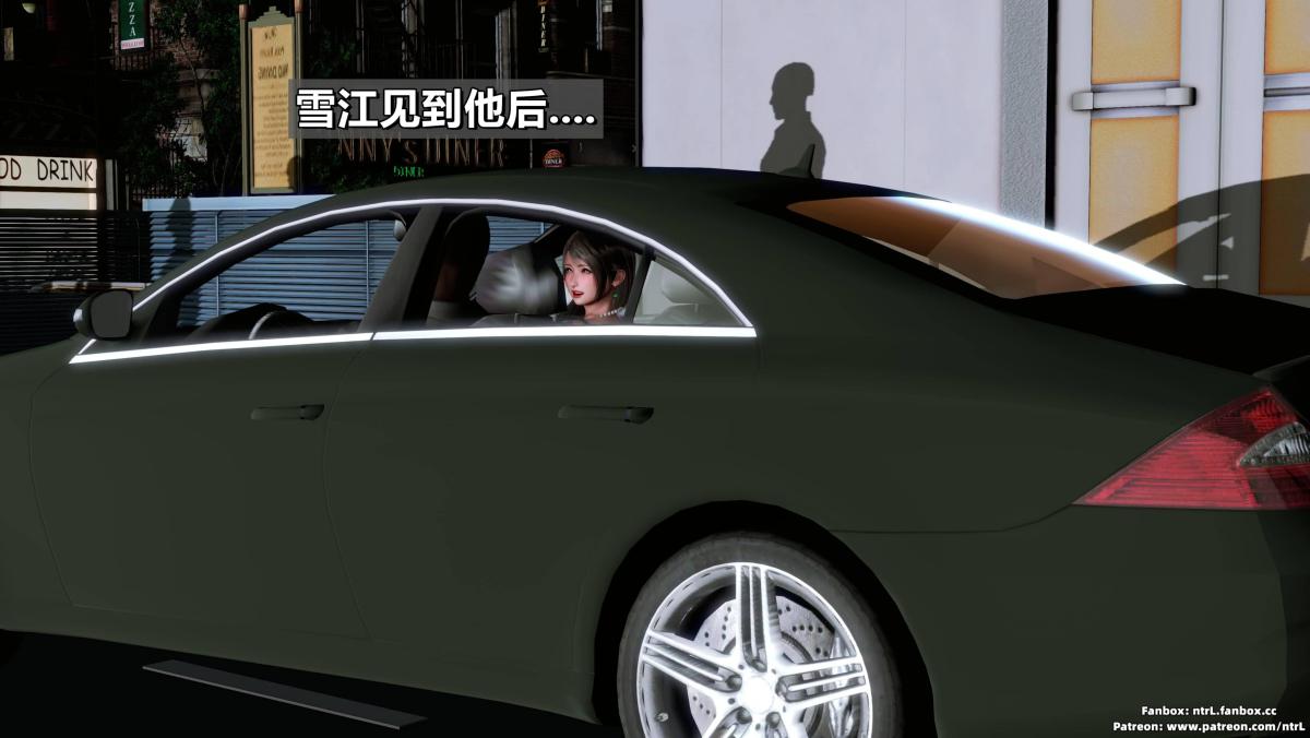 [3D]我的妻子最近不太对劲第三话01