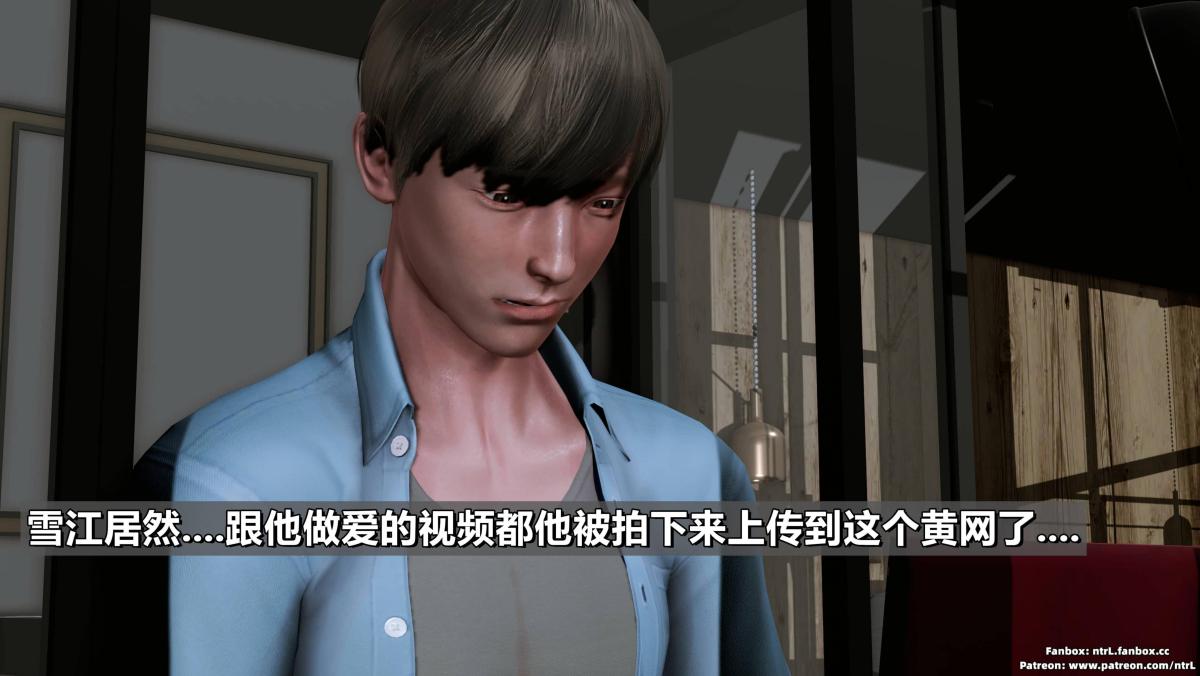 [3D]我的妻子最近不太对劲第三话01