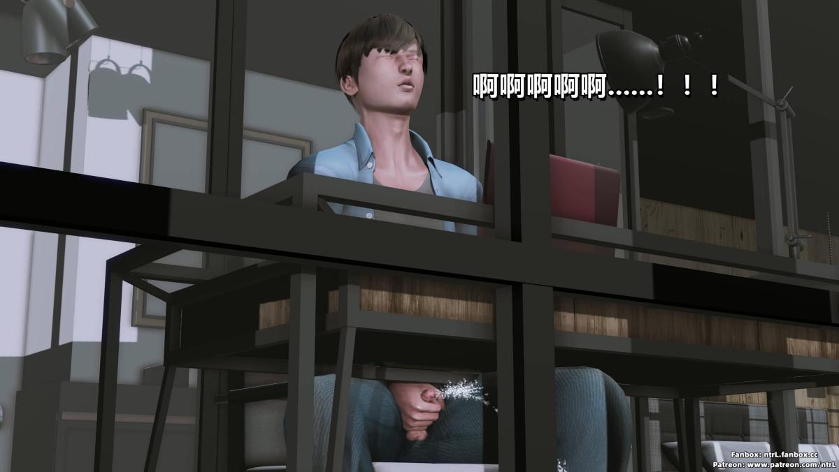 [3D]我的妻子最近不太对劲第三话01