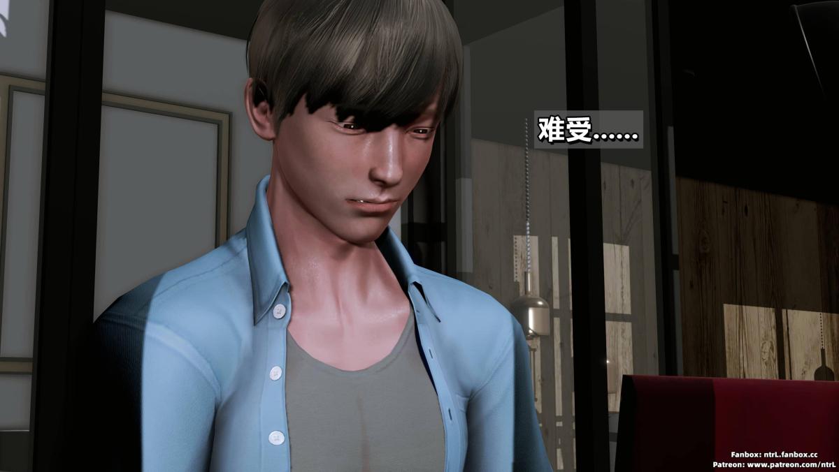 [3D]我的妻子最近不太对劲第三话01