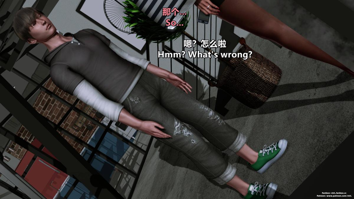 [3D]我的妻子最近不太对劲第四话01