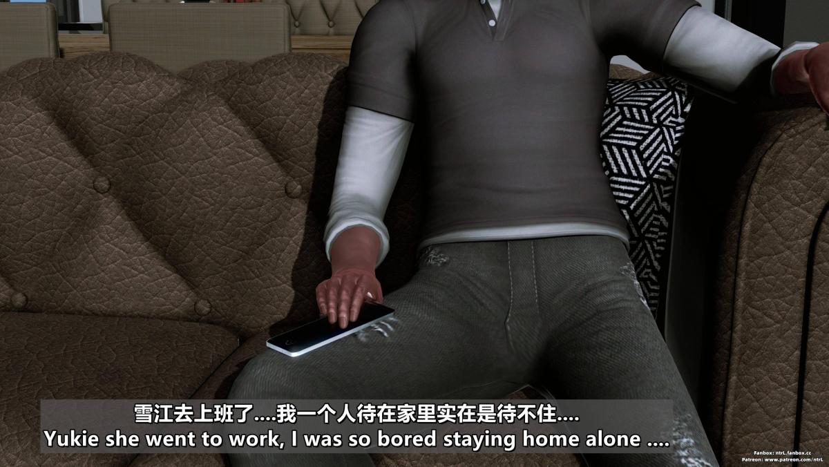 [3D]我的妻子最近不太对劲第四话01