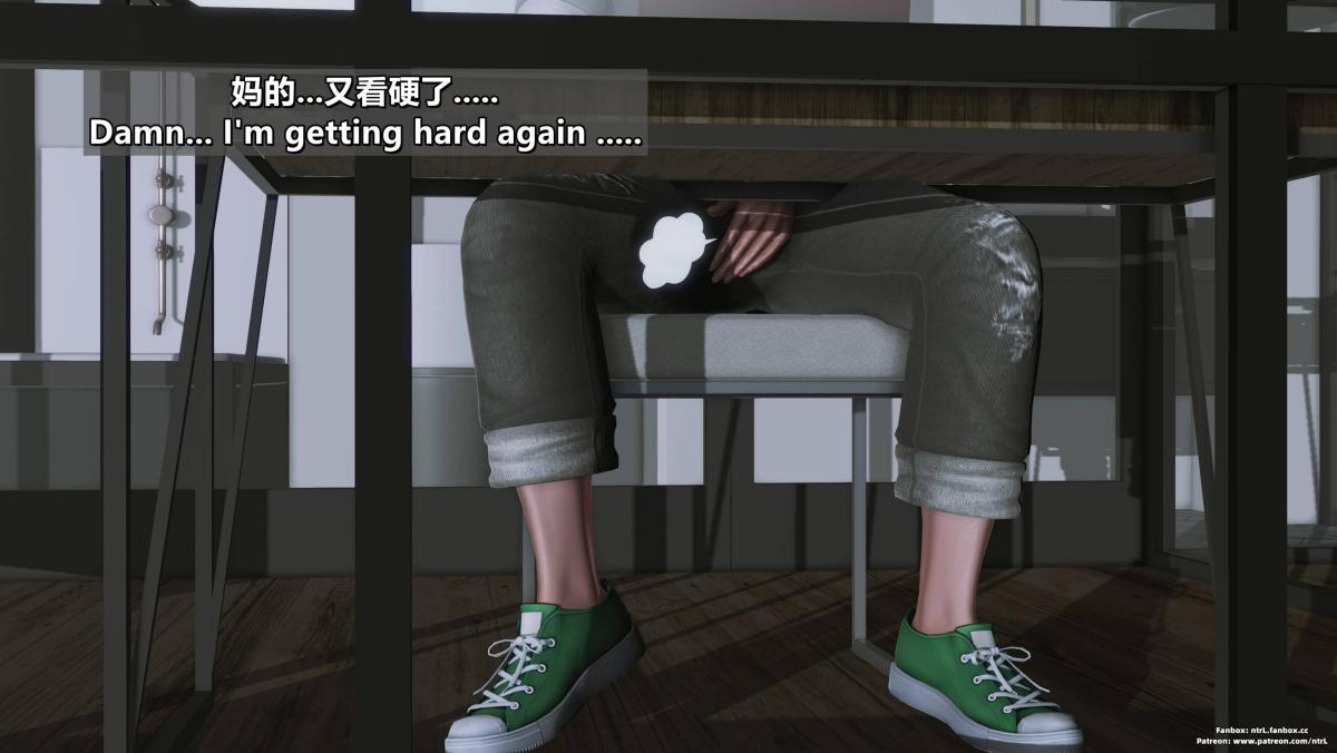 [3D]我的妻子最近不太对劲第四话01