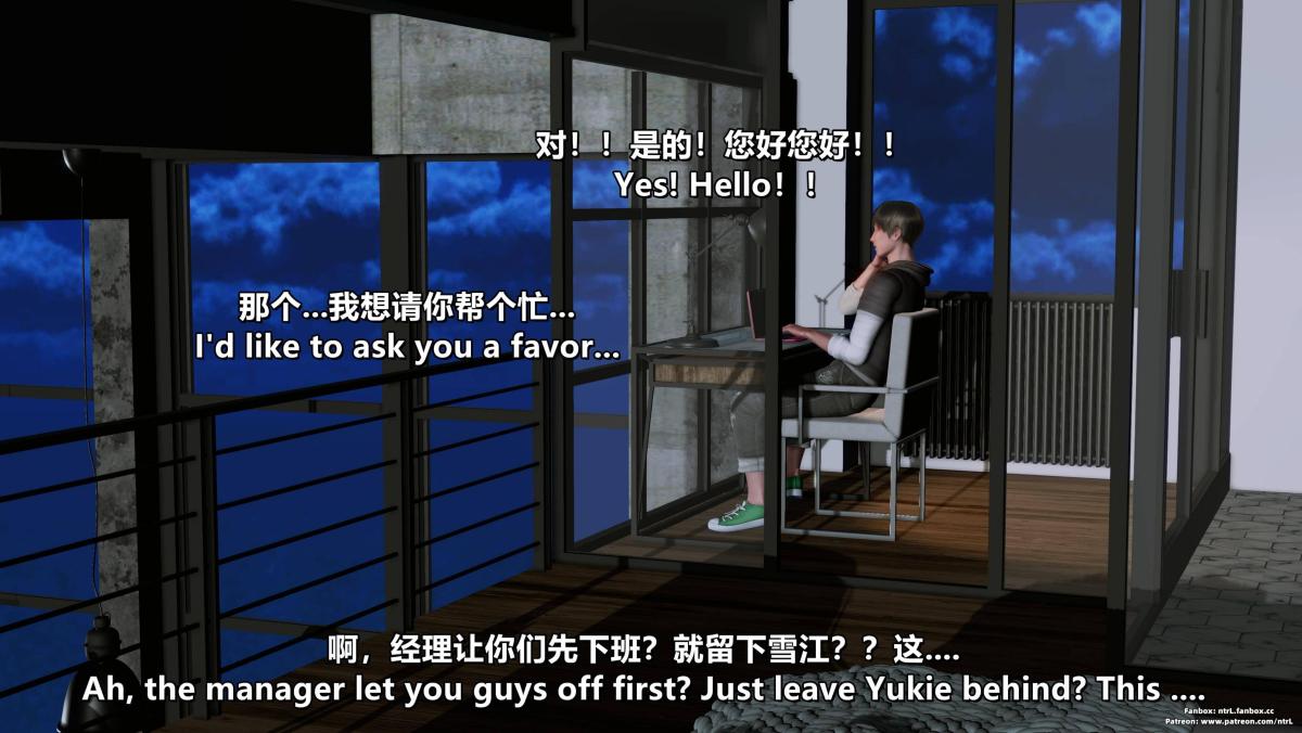 [3D]我的妻子最近不太对劲第四话02