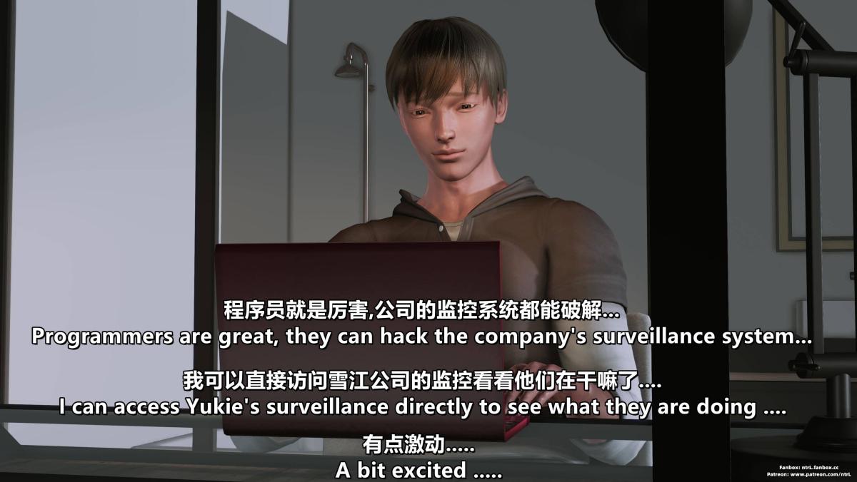 [3D]我的妻子最近不太对劲第四话02