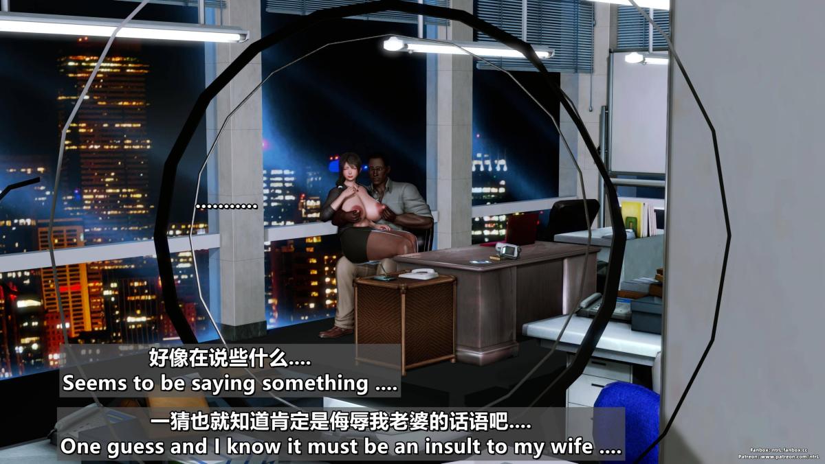 [3D]我的妻子最近不太对劲第四话02