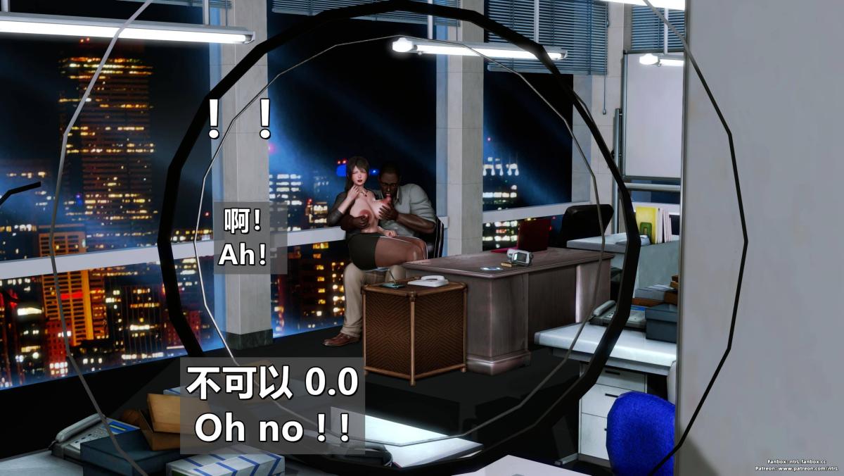 [3D]我的妻子最近不太对劲第四话02