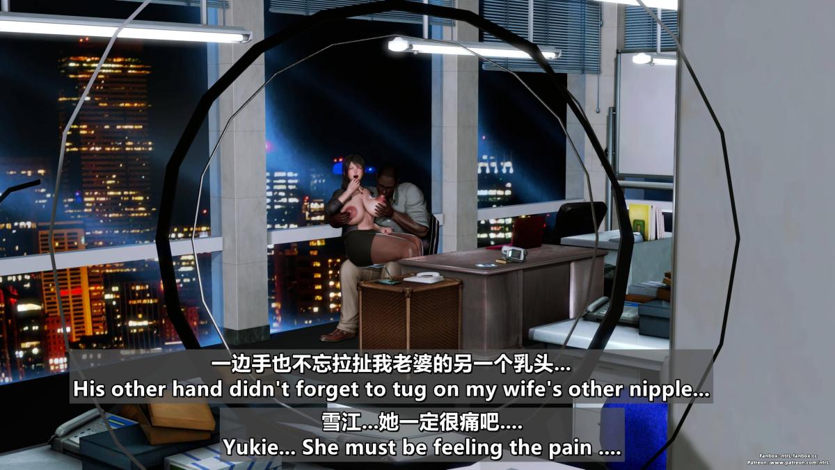 [3D]我的妻子最近不太对劲第四话02